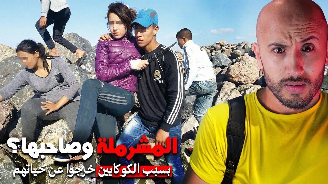 هاد الصورة وراها قصة ما غاديش تصدقها🔥⚠️
