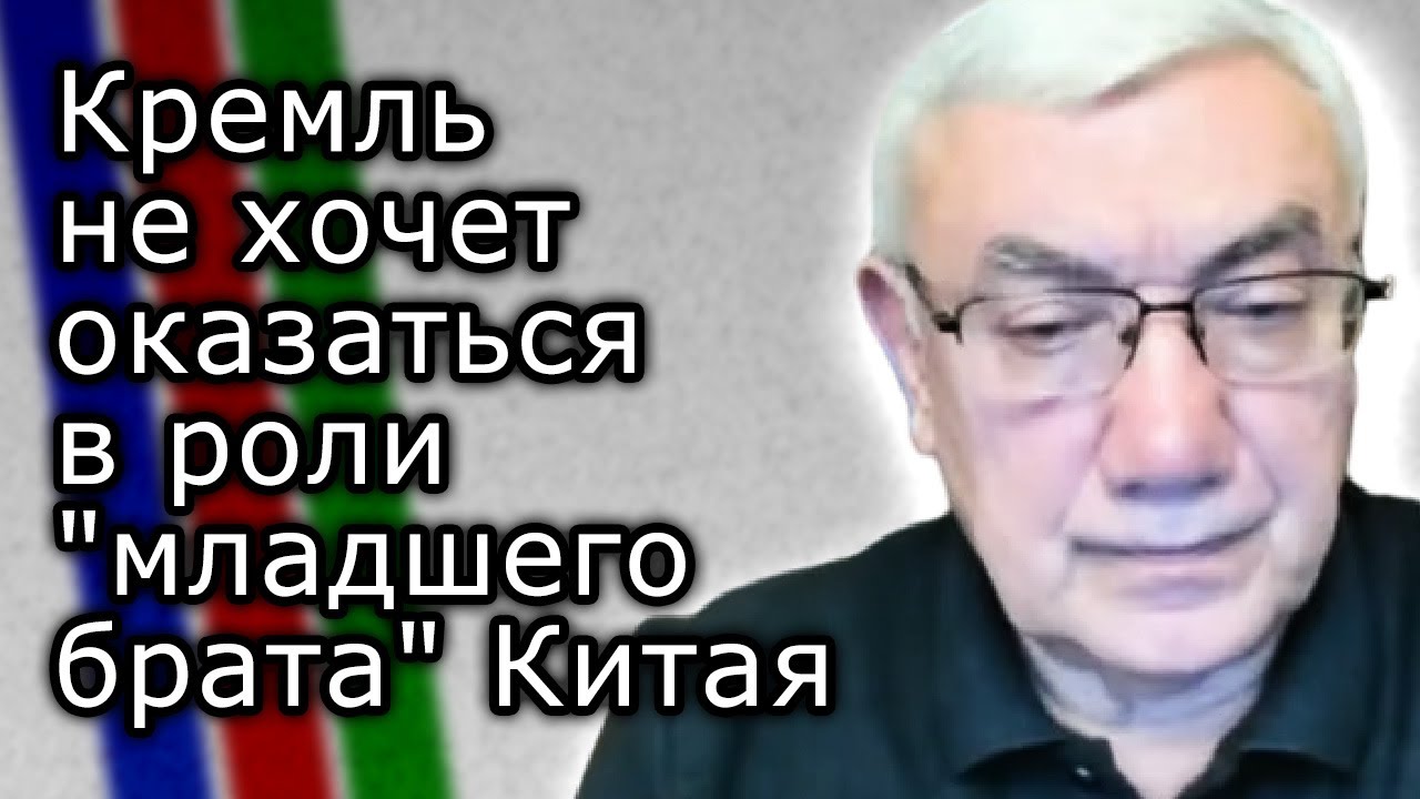 Кремль не хочет оказаться в роли 