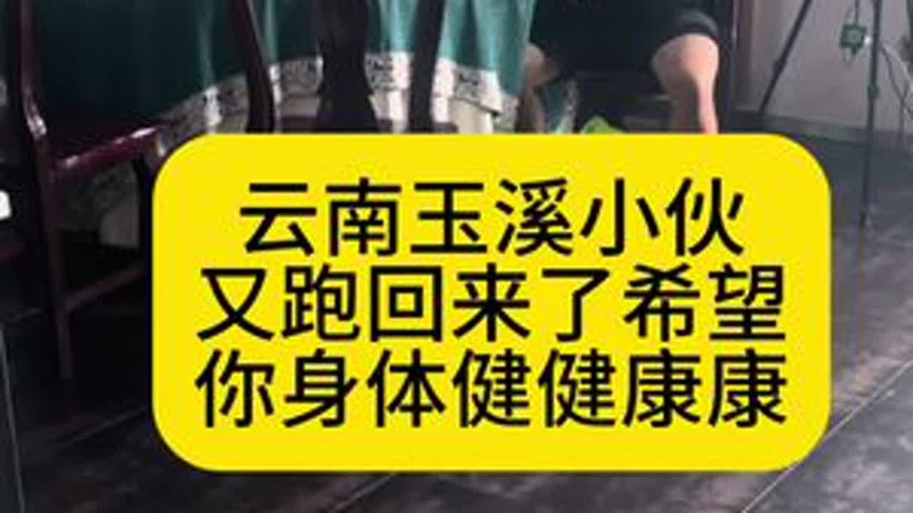 云南玉溪小伙又跑回来了，我太难了#海外生活 #原创作品 #柬埔寨流浪🇰🇭