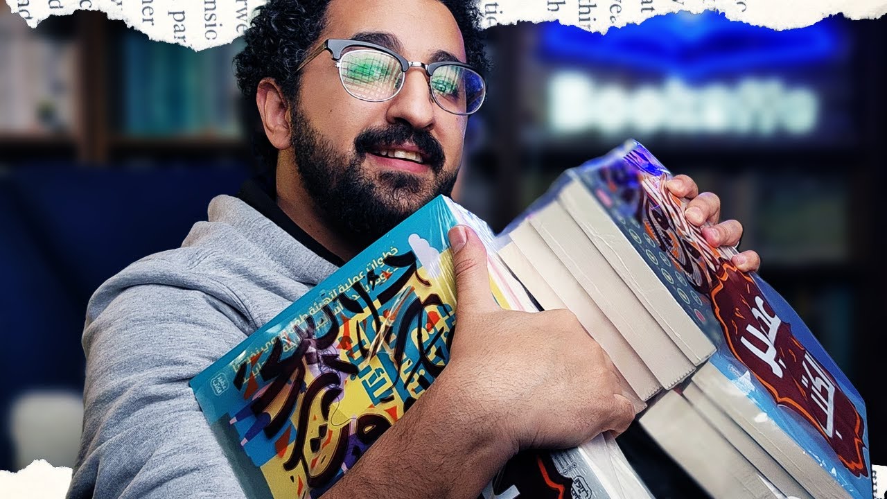 مشتريات عصير الكتب 2023 - ايه الخصومات المغرية دي و ايه اللى حصل ده ؟ | بوكافية