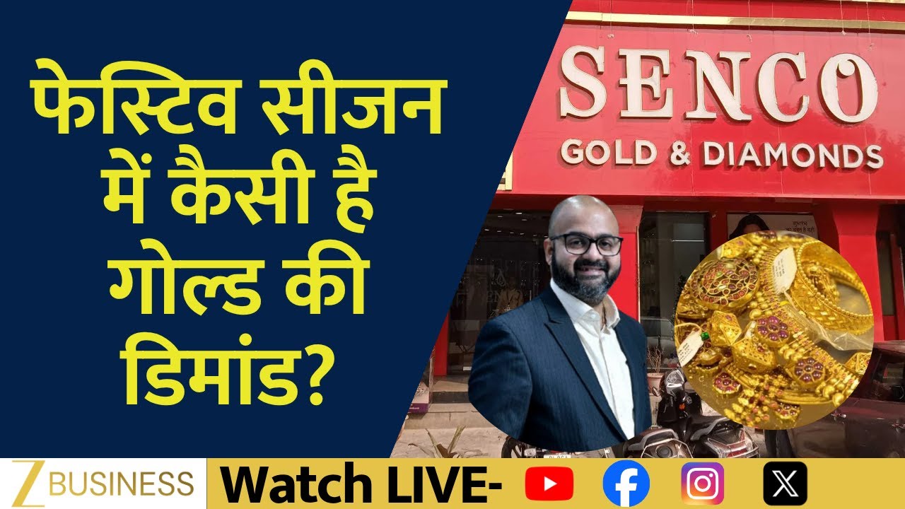 Gold Sales Spike! What Senco Gold’s MD Says About Profits