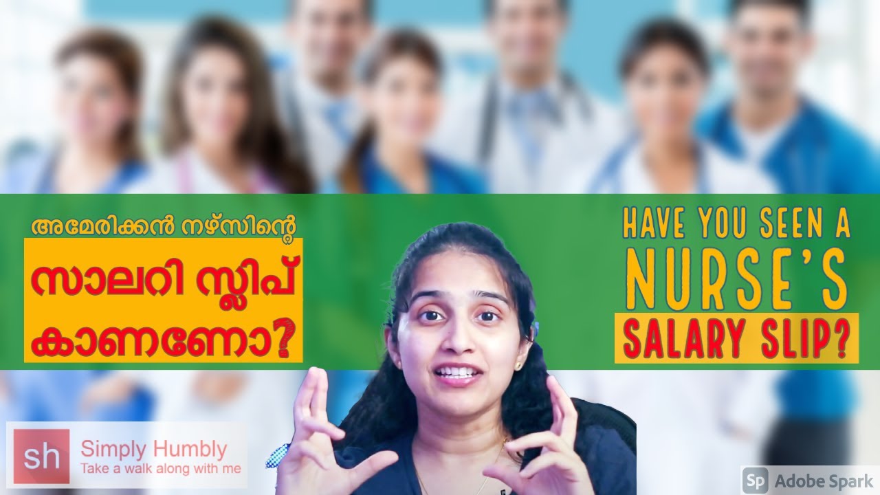 അമേരിക്കൻ നഴ്സിന്റെ സാലറി സ്ലിപ് കണ്ടിട്ടുണ്ടോ? Have you seen a nurse salary slip? ~ SimplyHumbly