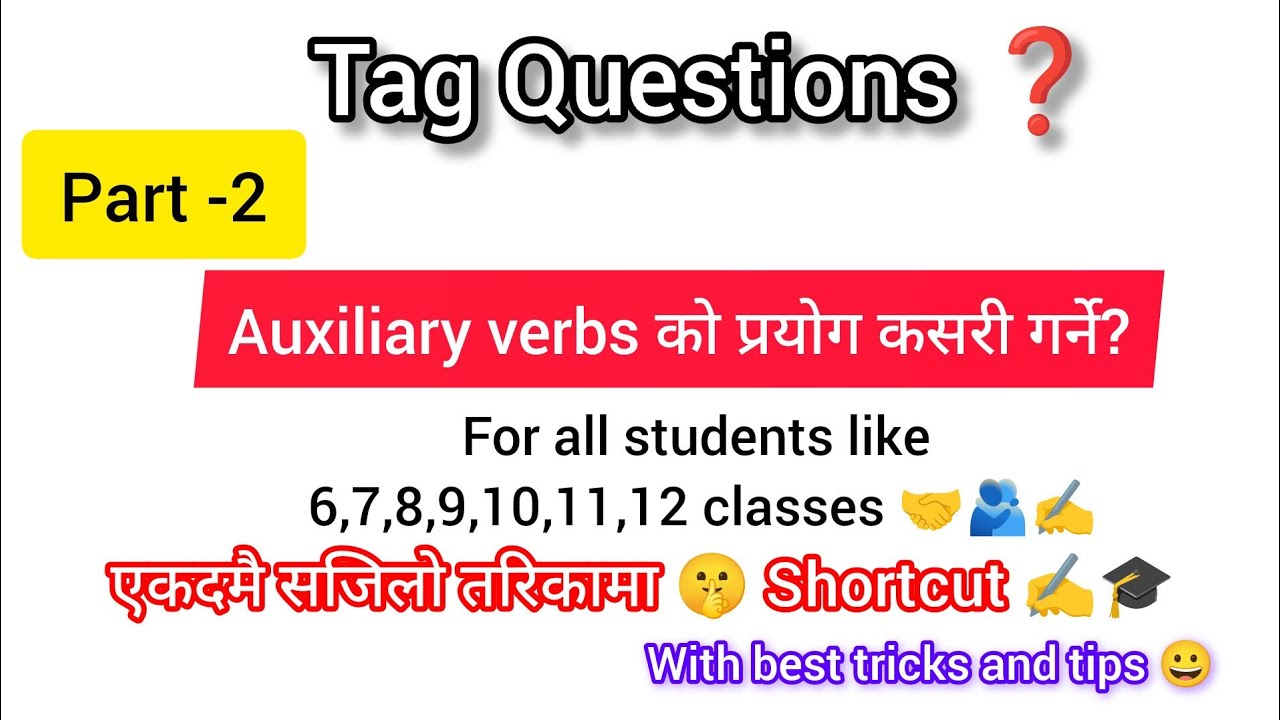  Part-2 Tag Questions📚📝 | How to Use Auxiliary Verbs | Easy Nepali Explanation 🤫🤗