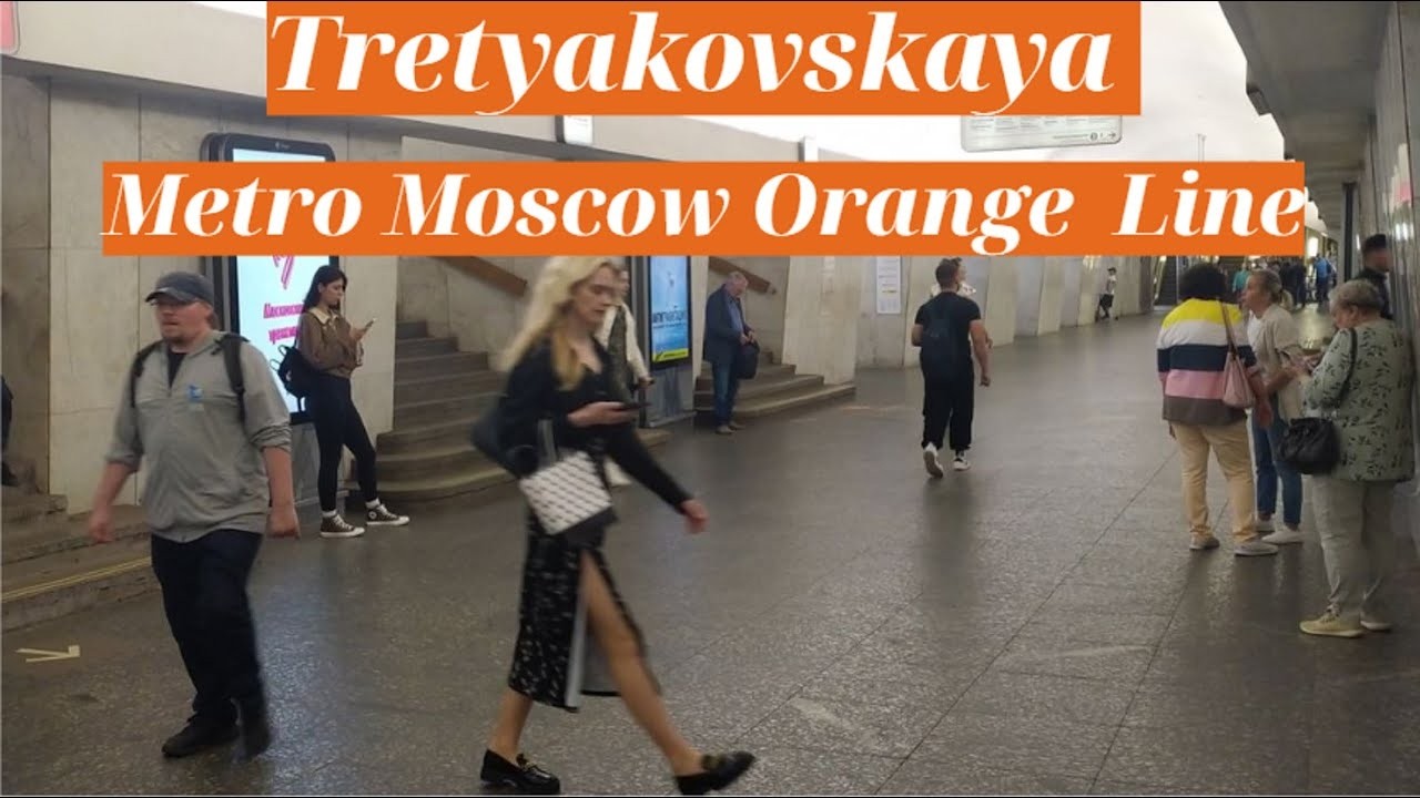 Metro station Tretyakovskay, Moscow - interior view, departure of the train Fragment 13