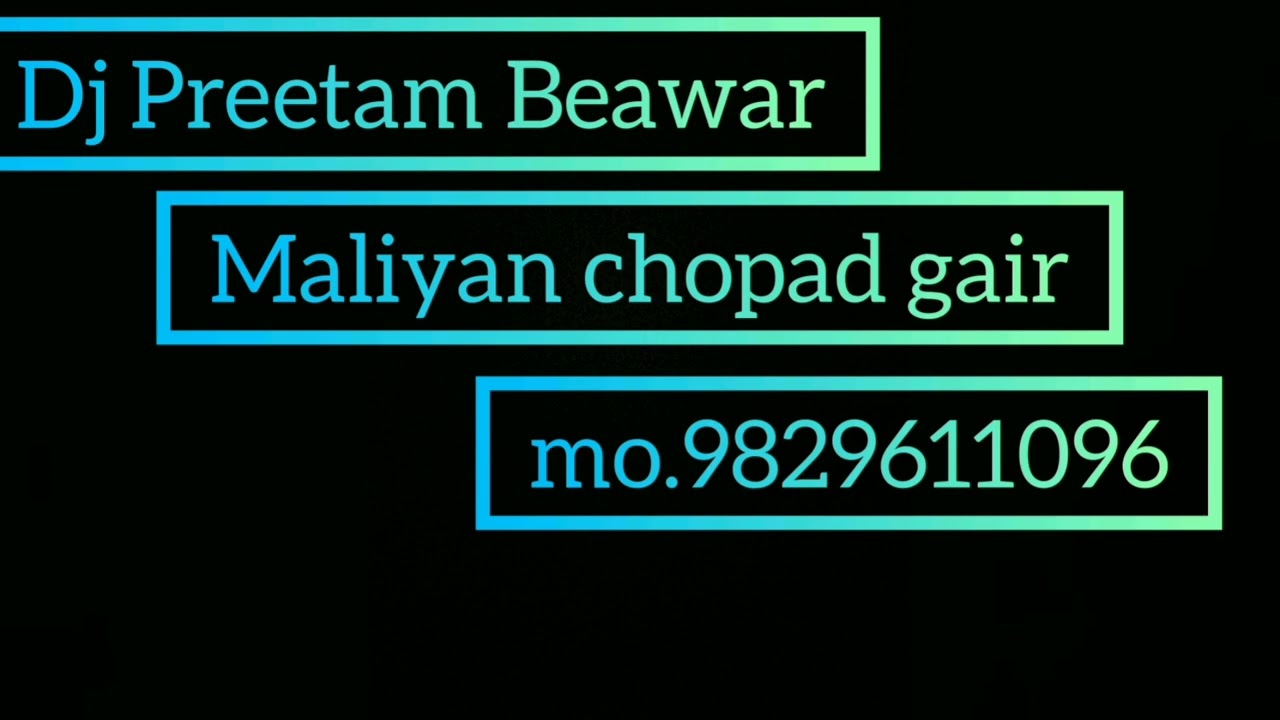Maliyan Chopad Gair Beawar 2022