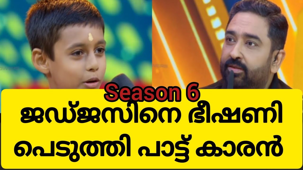 ദൈവമേ മൂർക്കനെ ആണല്ലോ ജവിട്ടിയെ എം ജെ ഞെട്ടി പോയി