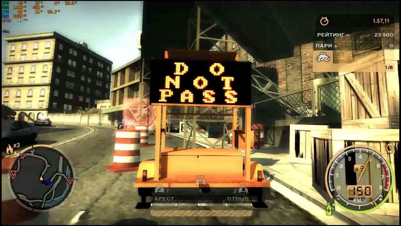 Need for Speed Most Wanted Испытания №5