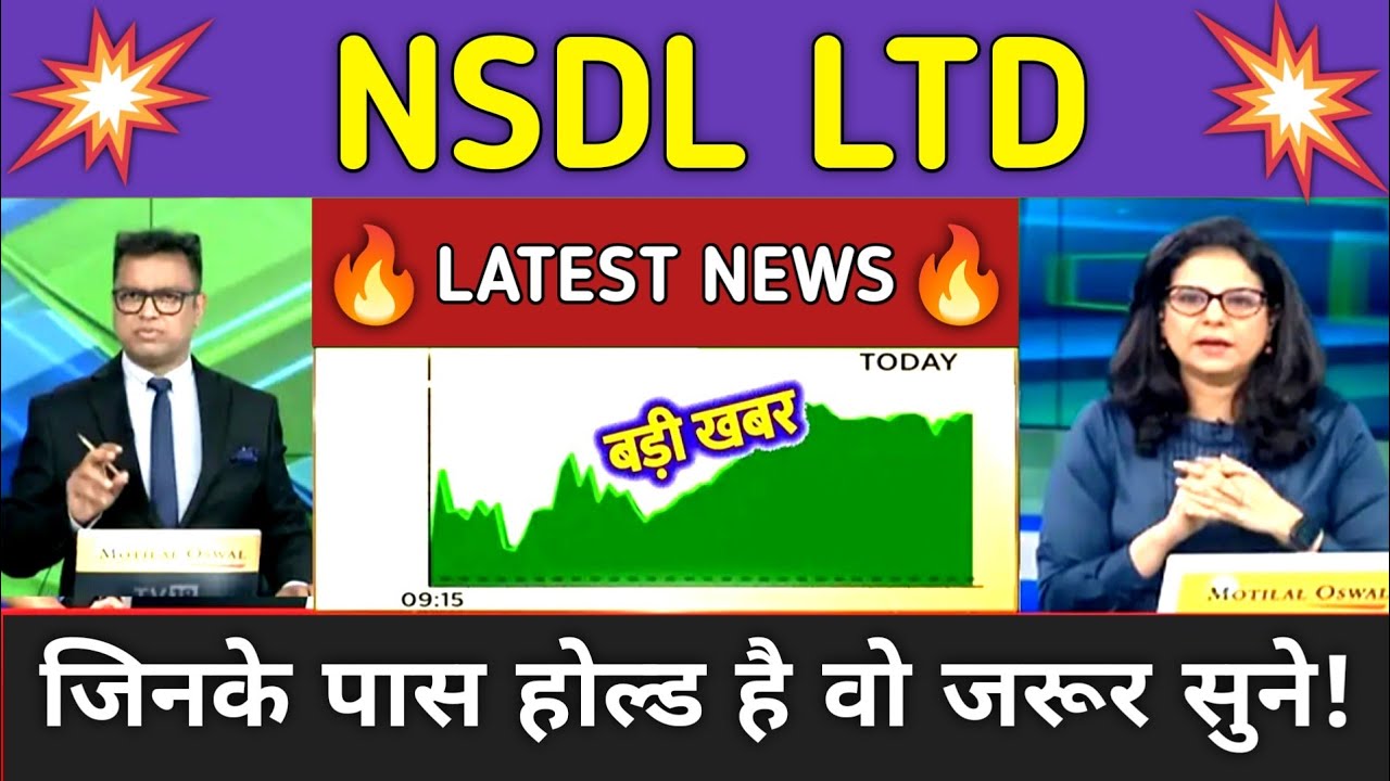 NSDL LTD Stock News Today ⚫ NSDL LTD Stock Latest News ⚫ Stock Market