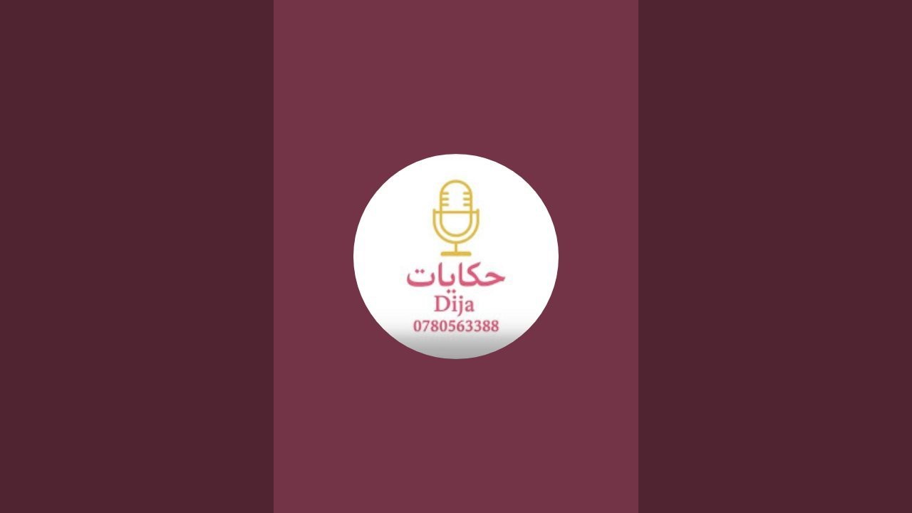 «الواثق من خطوته يمشي ملكاً 👑.»