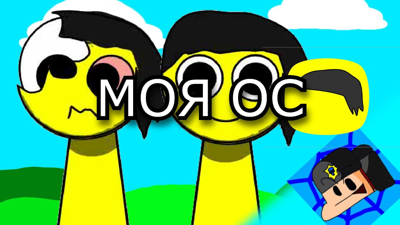 МОЯ ОС В СПРУНКИ|SASHASHOW(НЕ АКТУАЛЬНО)