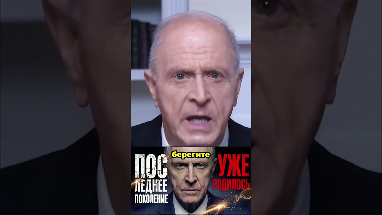 Шокирующе новости! Всем смотреть! Shocking news, everyone to look. Beware! Looking for a sponsor!