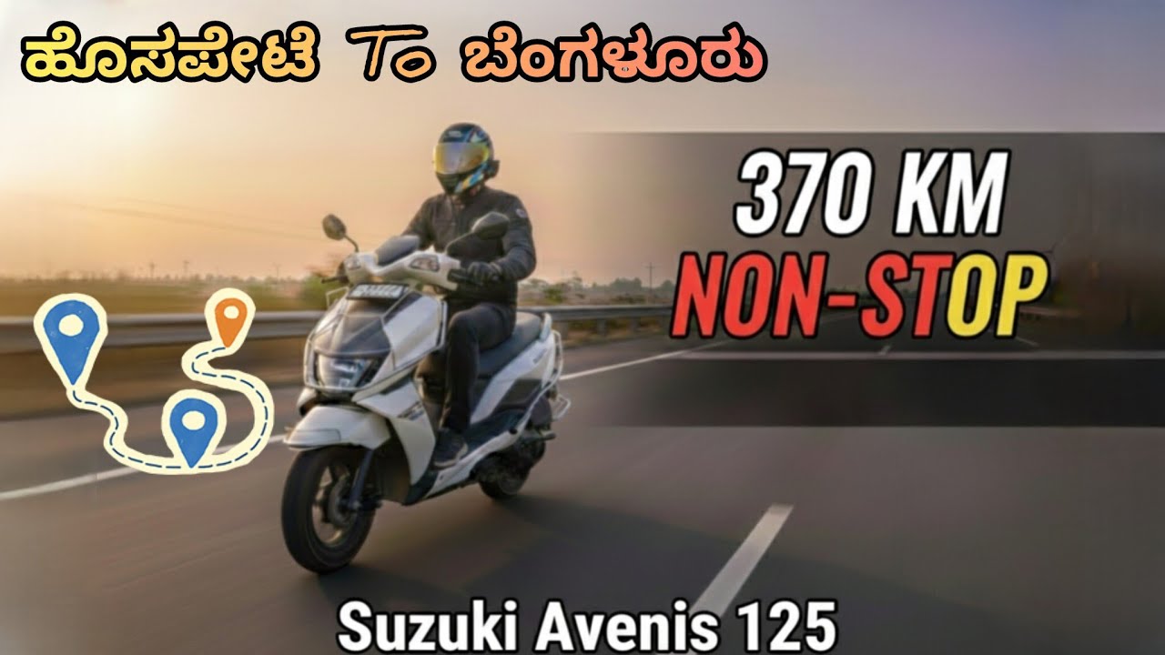 Suzuki Avenis 125 long ride from Hospet to Bangalore non-stop real highway experience in Kannada 
