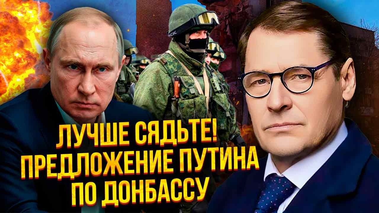 💥ЖИРНОВ: ТАЙНЫЙ РОД ВОЙСК ГОТОВЯТ НА ДОНБАСС! Переговоры разделили НА ТРИ ТРЕКА. Подвох В ЖЕНЕВЕ