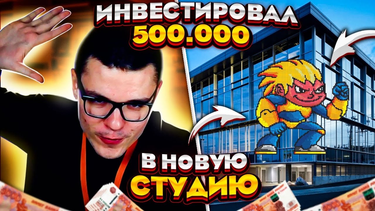 Эксперимент с 13 играми за пол миллиона рублей | Бизнес в GameDev | Яндекс.Игры