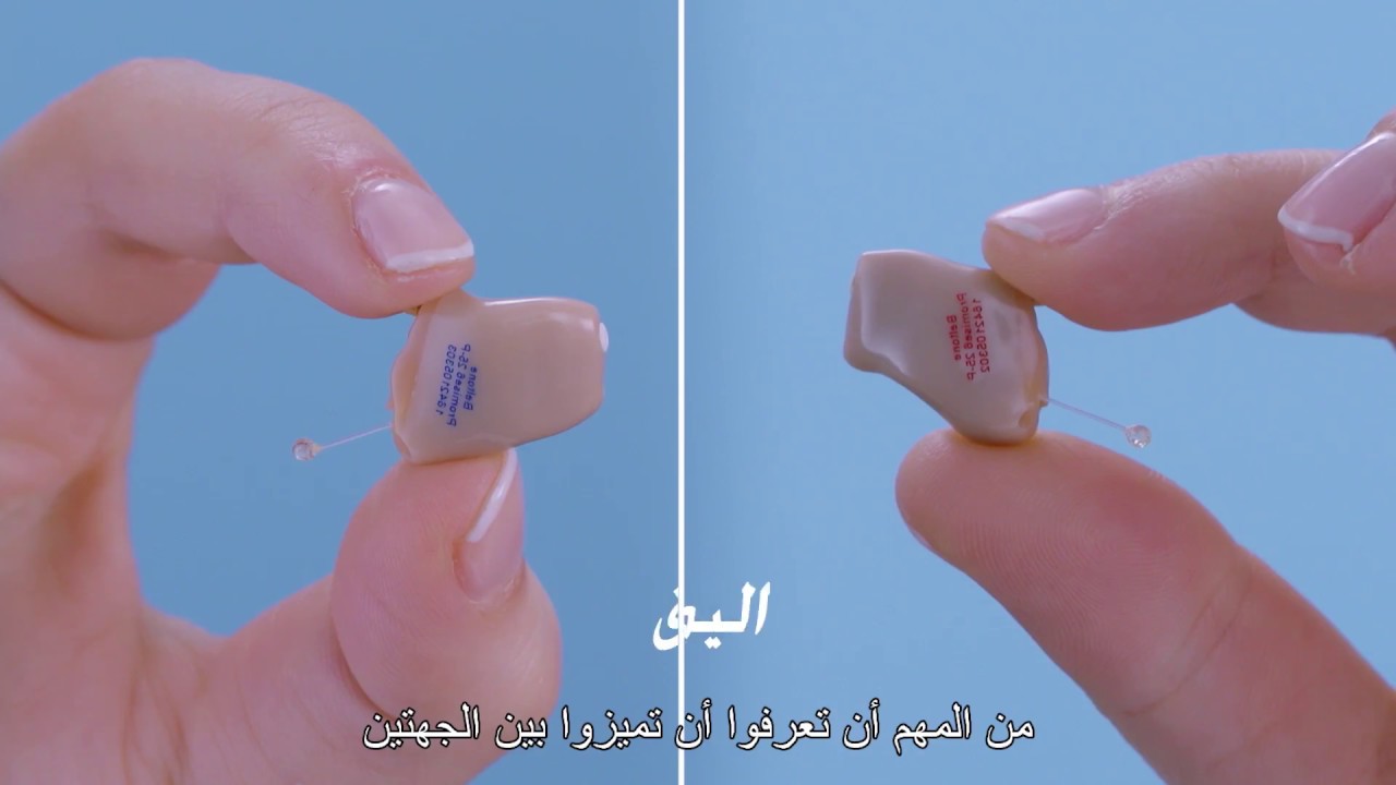 جهاز السمع الداخلي