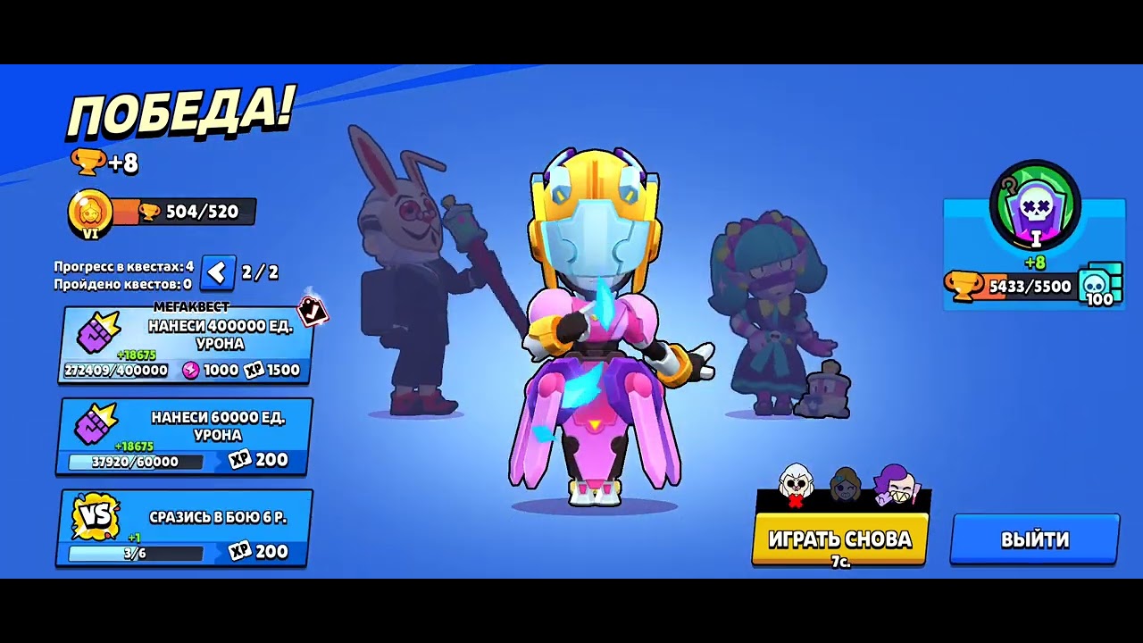 Brawl Stars | Pushing Through the Chaos 🤯
