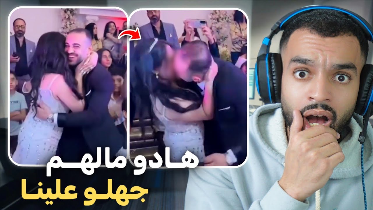 جيل تيك توك فقد السيطرة 😨