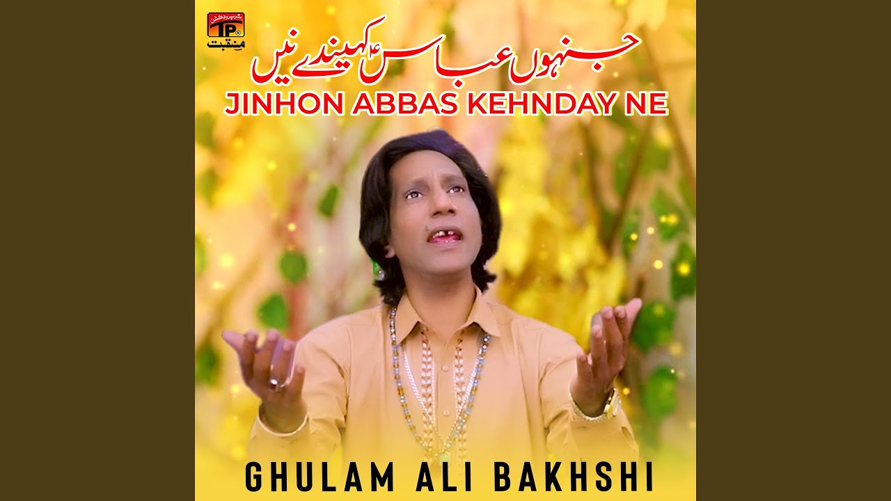 Jinhon Abbas Kehnday Ne