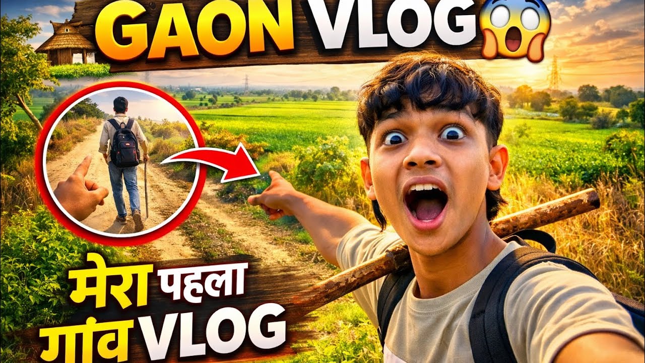 मेरा पहला गांव Vlog 😲 | दूर तक फैले खेत | Full Gaon Journey gaonvlog #khetvlog #villagelife #farming