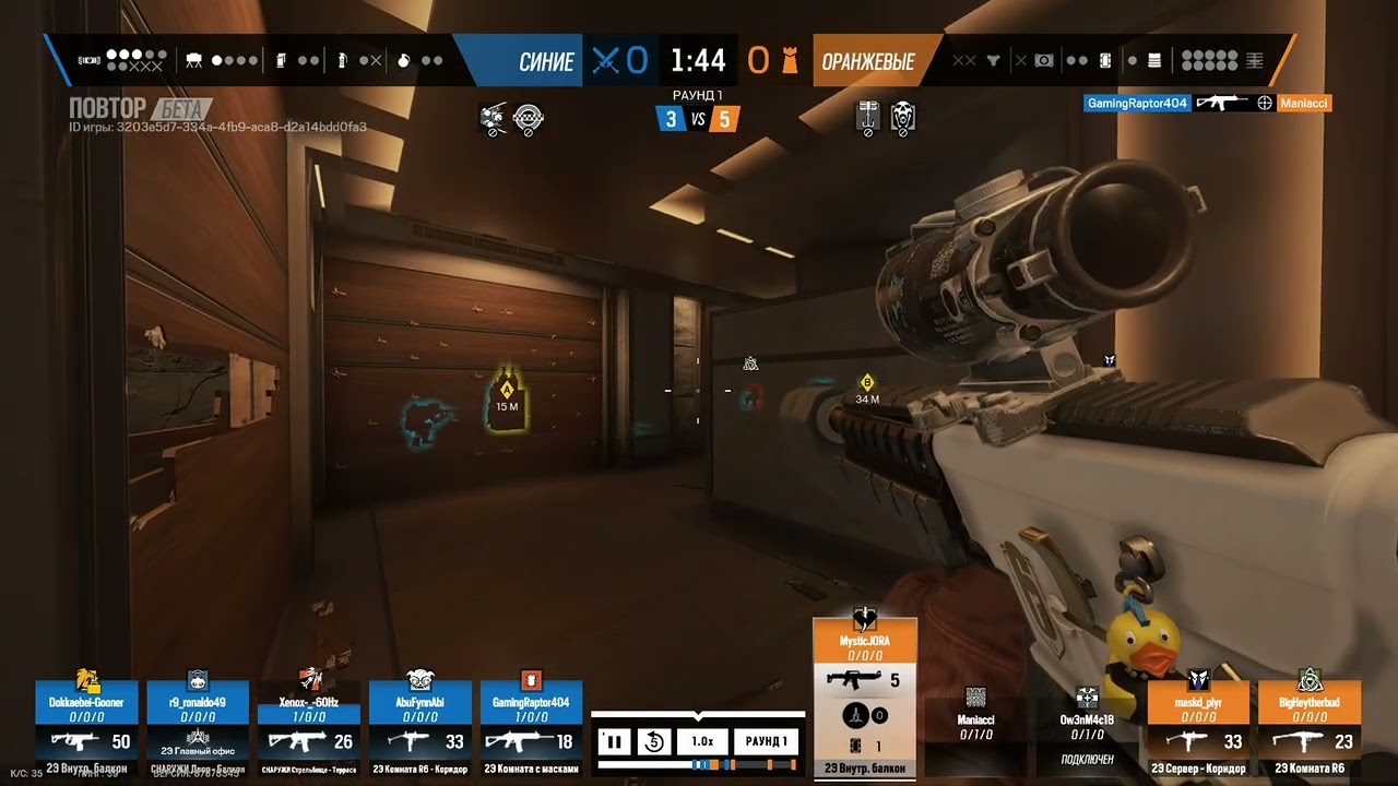 1 vs 5 Жесточайшая заруба, головы летят с плеч, противника не спасти.