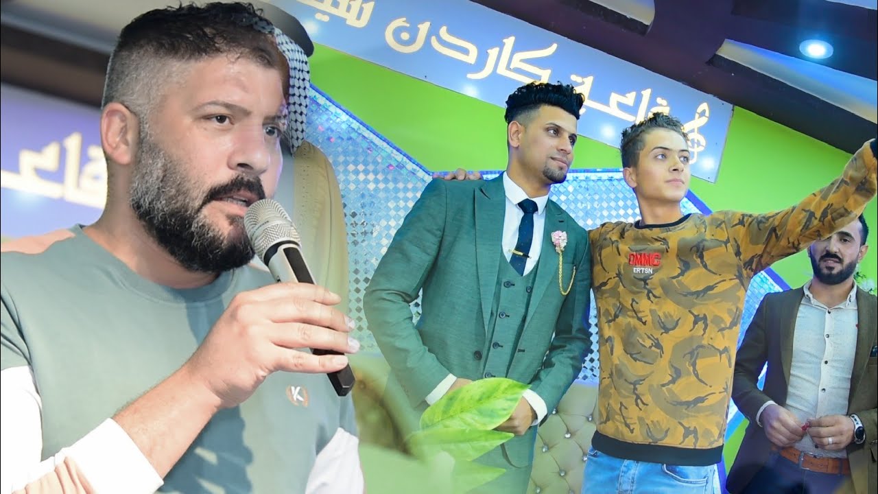 جديد مولات+معزوفات 2021 حفل زفاف حسن نجم المكصوصي (الفنان أحمد عوفي)