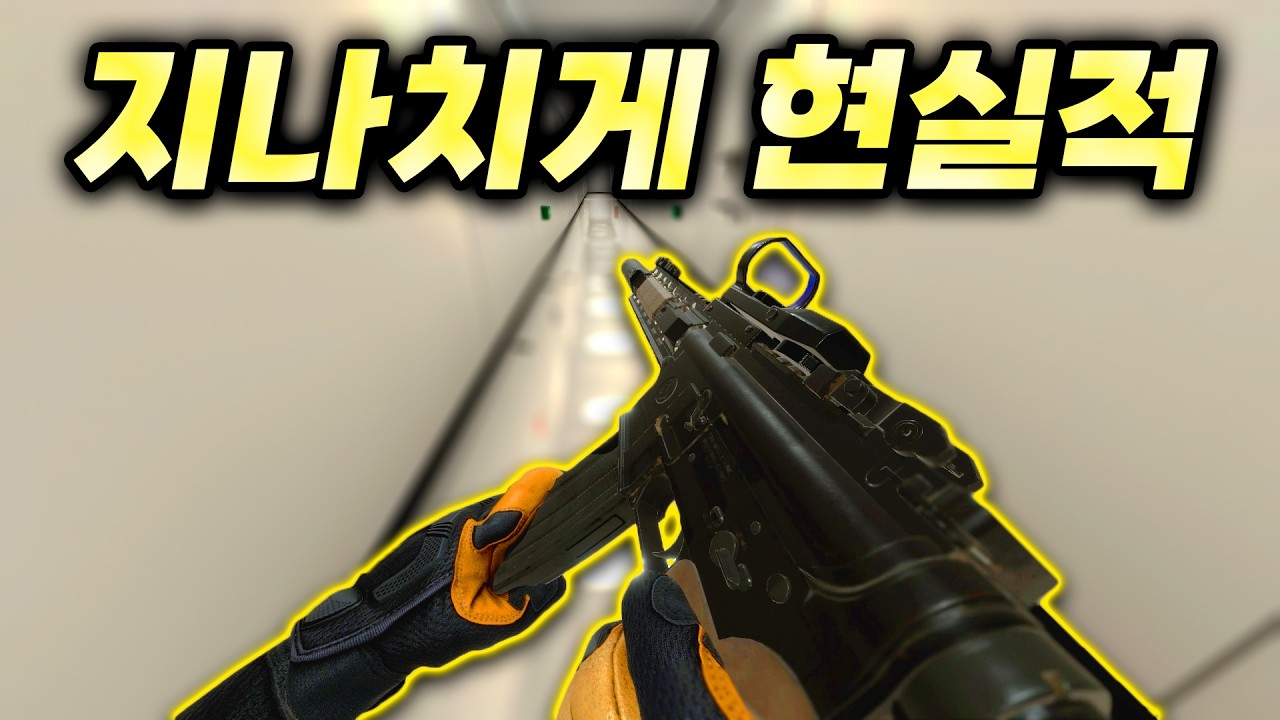 존 윅 느낌의 신작 FPS, 디테일이 미쳤다