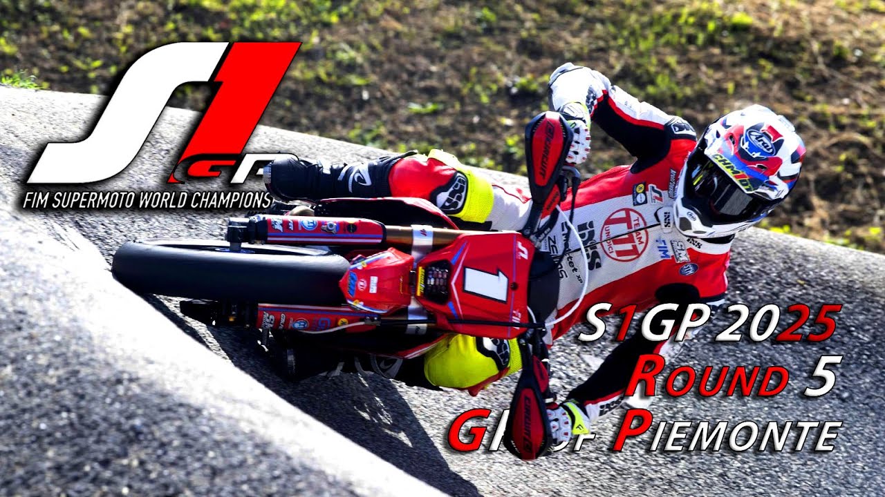 SM2025 - [S1GP] ROUND 5 | S1GP 2025 GP of Piemonte