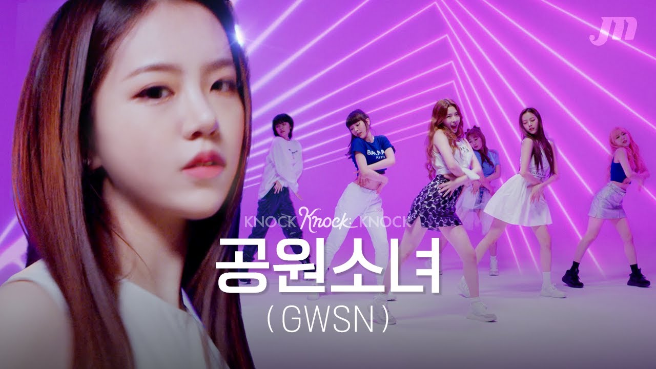 [4K] 공원소녀의 꿈과 희망의 세계로 초대함 🔑✨ㅣWanna One - 에너제틱 → BLACKPINK - Kill This Love → BAZOOKA!ㅣ낰낰낰