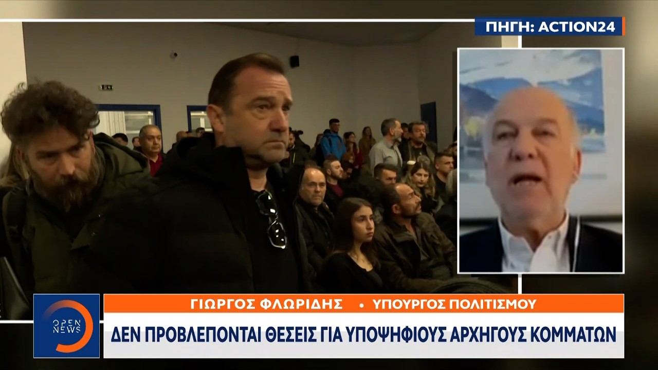 &Mu;&eta;&tau;&sigma;&omicron;&tau;ά&kappa;&eta;&sigmaf;: &Upsilon;&pi;&omicron;&chi;&rho;έ&omega;&sigma;&eta; &mu;&alpha;&sigmaf; &epsilon;ί&nu;&alpha;&iota; &nu;&alpha; &delta;&iota;&alpha;&sigma;&phi;&alpha;&lambda;ί&sigma;&omicron;&upsilon;&mu;&epsilon; ό&tau;&iota; &eta; &delta;ί&kappa;&eta; &tau;&omega;&nu; &Tau;&epsilon;&mu;&pi;ώ&nu; &theta;&alpha; &gamma;ί&nu;&epsilon;&iota; | Ethnos