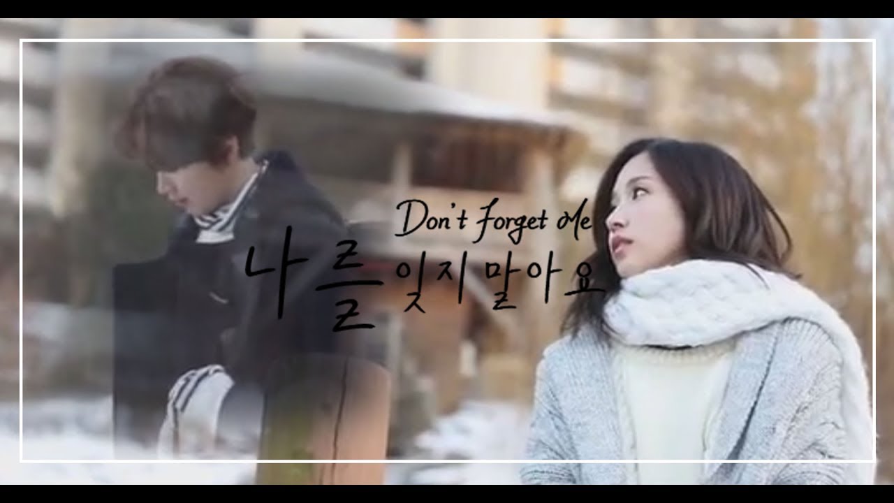 [ MICHAENG ] MINA x CHAEYOUNG - Don't Forget Me