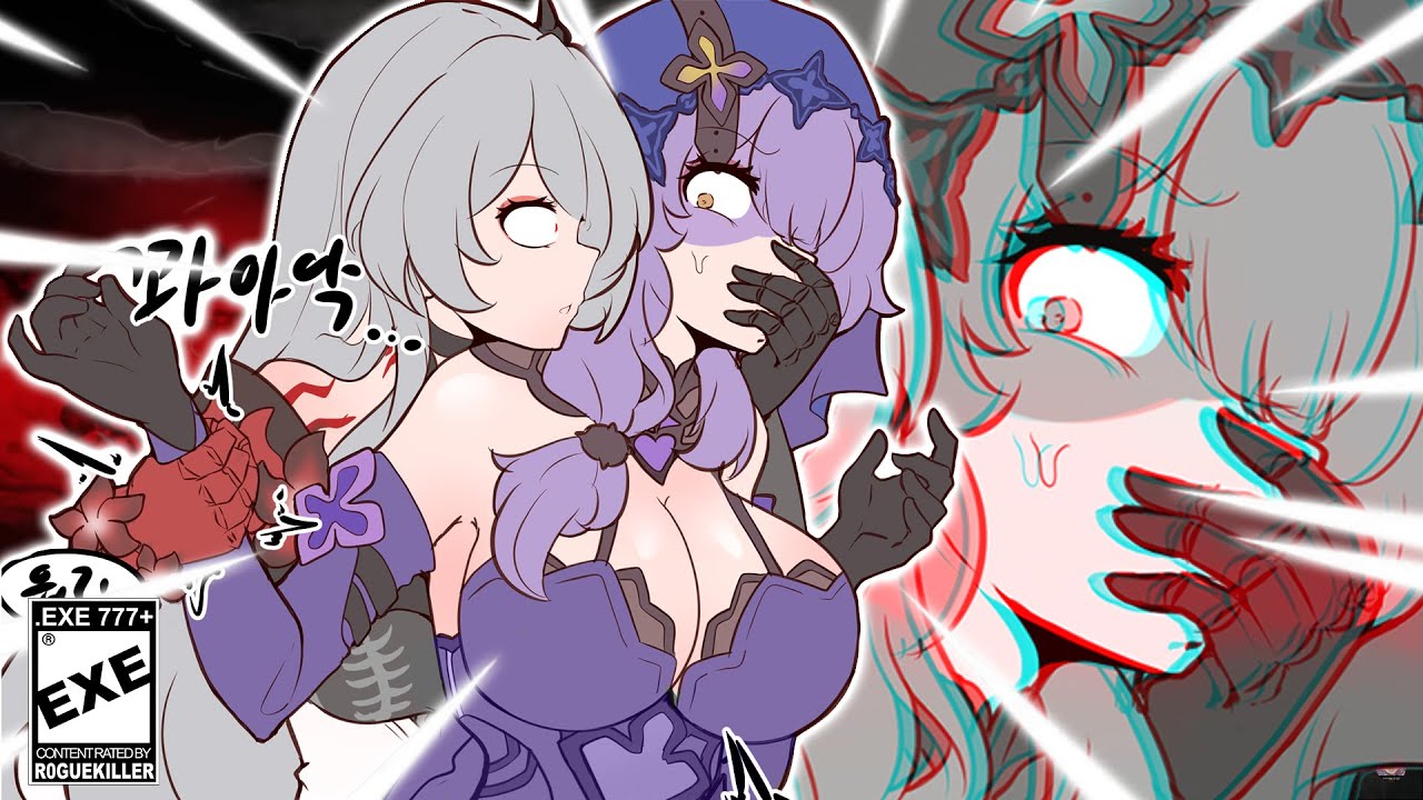 ACHERON.EXE