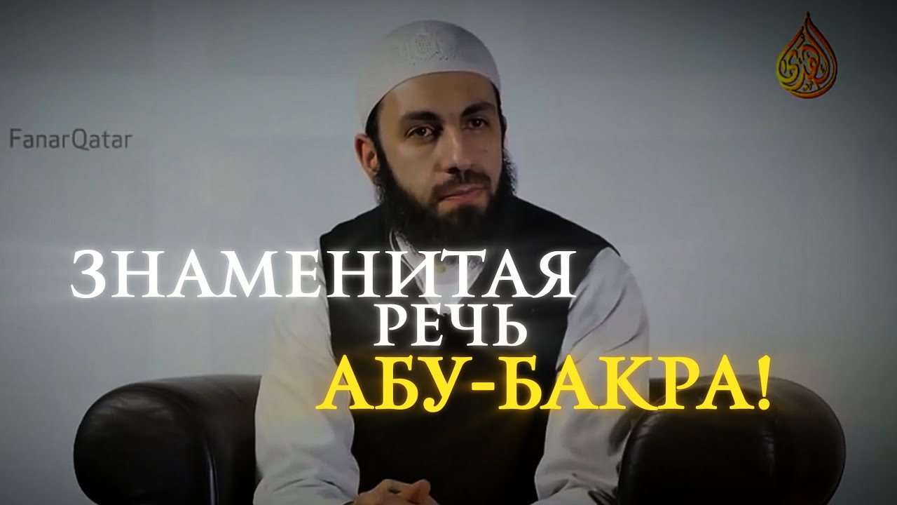 События Произошедшие После Смерти Пророка ﷺ | #shorts #islam