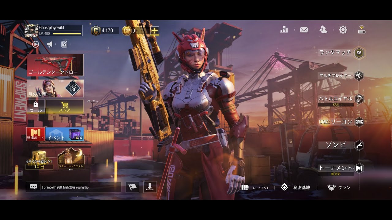 Just a chill  stream, Finding only mythic and legendary loot in DMZ recon (call of duty mobile) live