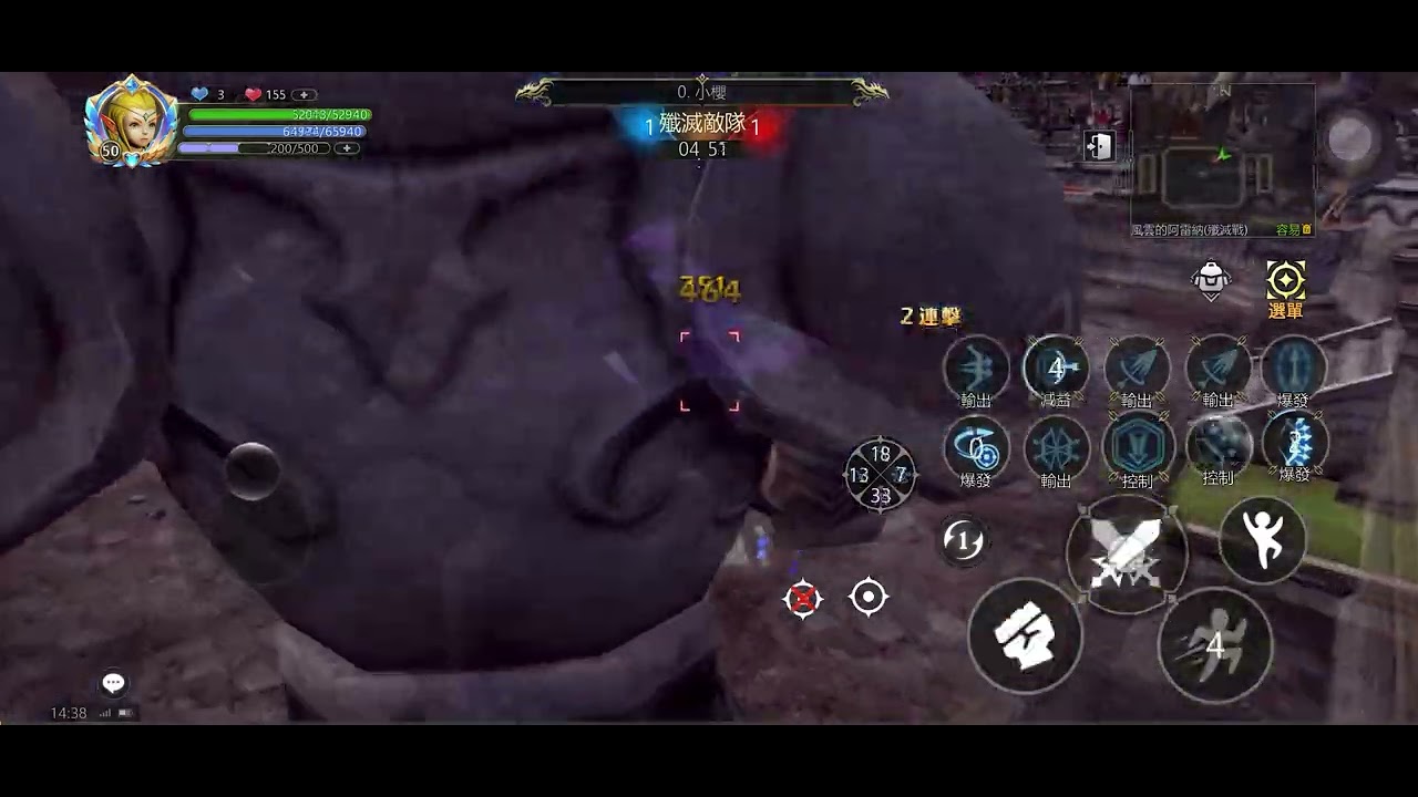 #172 PVP Artillery 小橙 vs Tempest - Dragon Nest M Classic