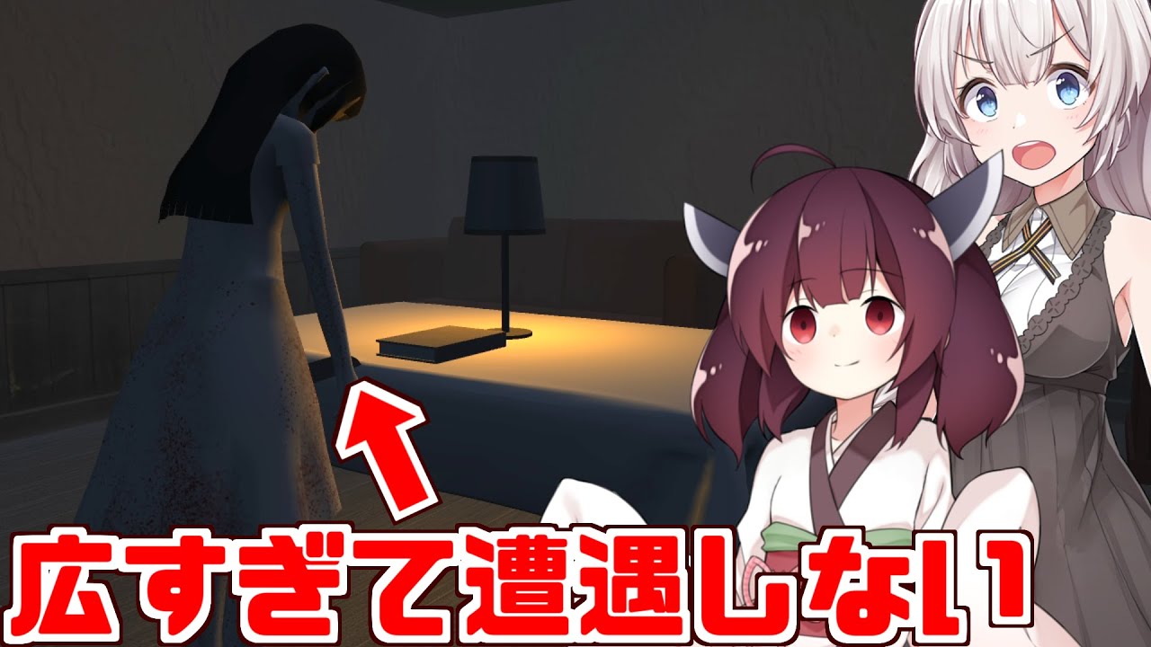 【ボイスロイド実況】きりたんとあかりと館広すぎホラーゲーム Part1【のっぺらぼう】