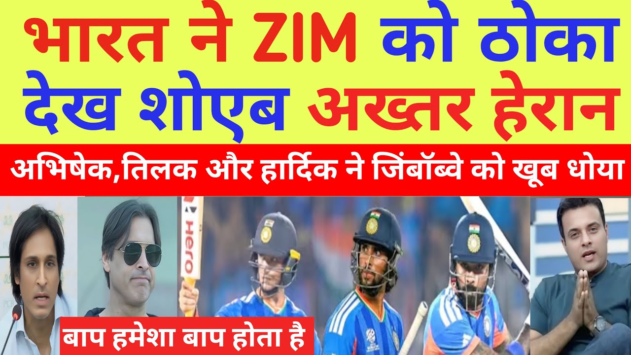 Shoaib Akhtar Shocked IND Beat ZIM | IND VS ZIM T20 WC Highlights | Pak React