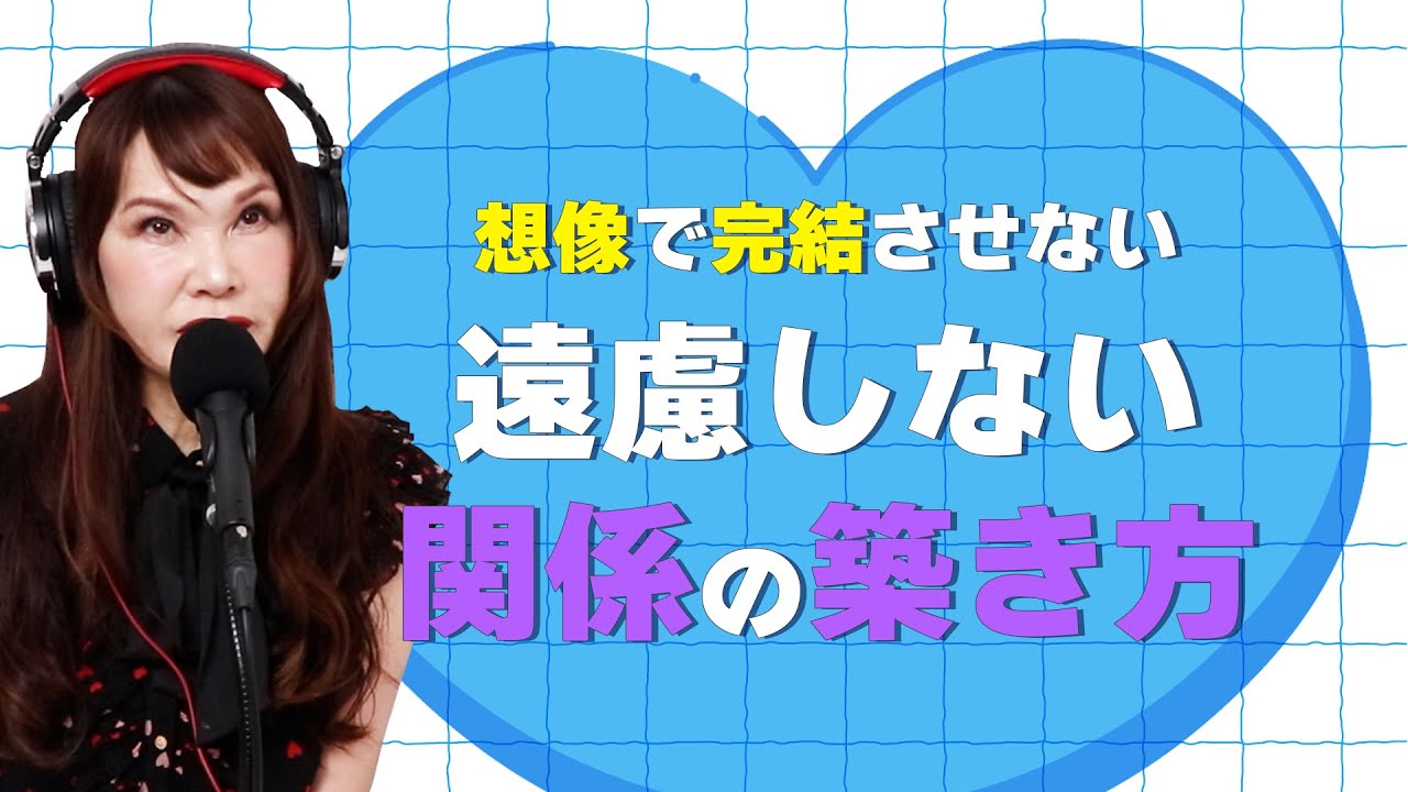30歳女性『マッチングアプリで出会った夫と結婚しましたが、夫婦ですれ違いが起きています。私は夫には相応しくないのでしょうか。』
