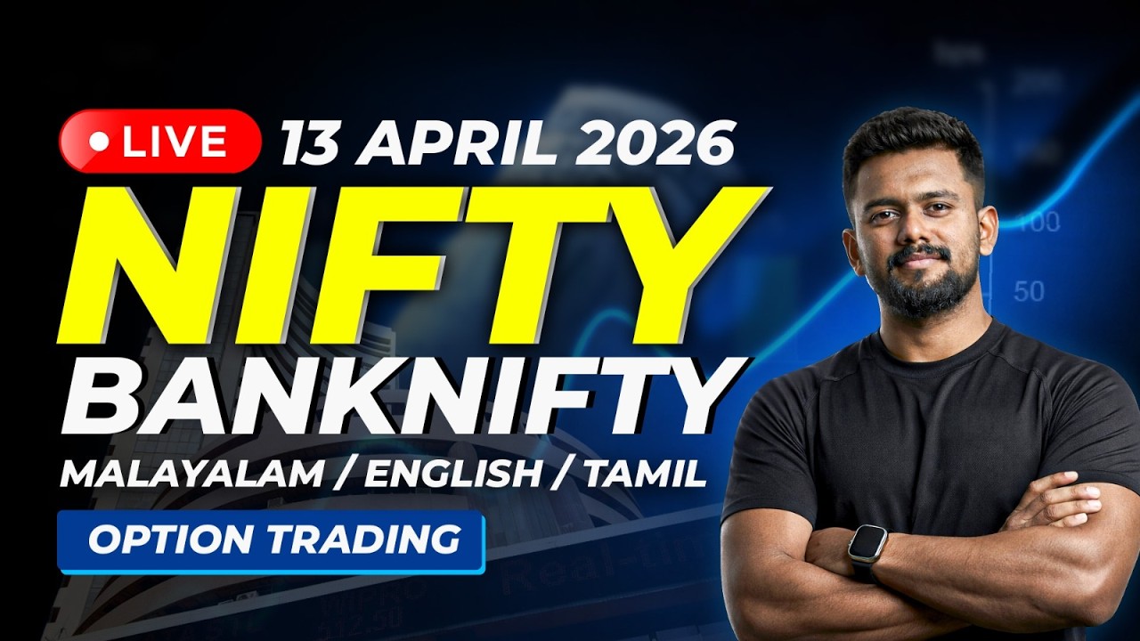 16 APRIL 2026 LIVE Trading in Malayalam | NIFTY /NIFTY BANK OPTIONS 🔥 | Real Trades & Strategy