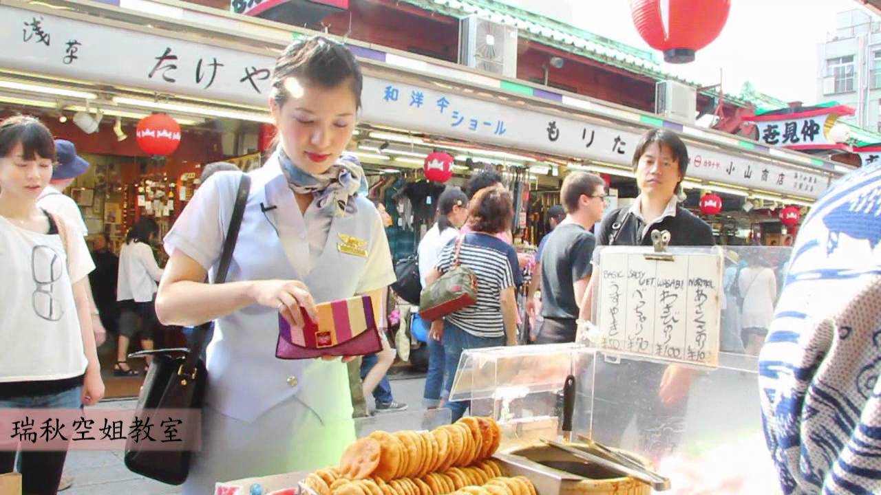 Rachel TV - 瑞秋空姐介紹日本淺草寺 Japan Tokyo