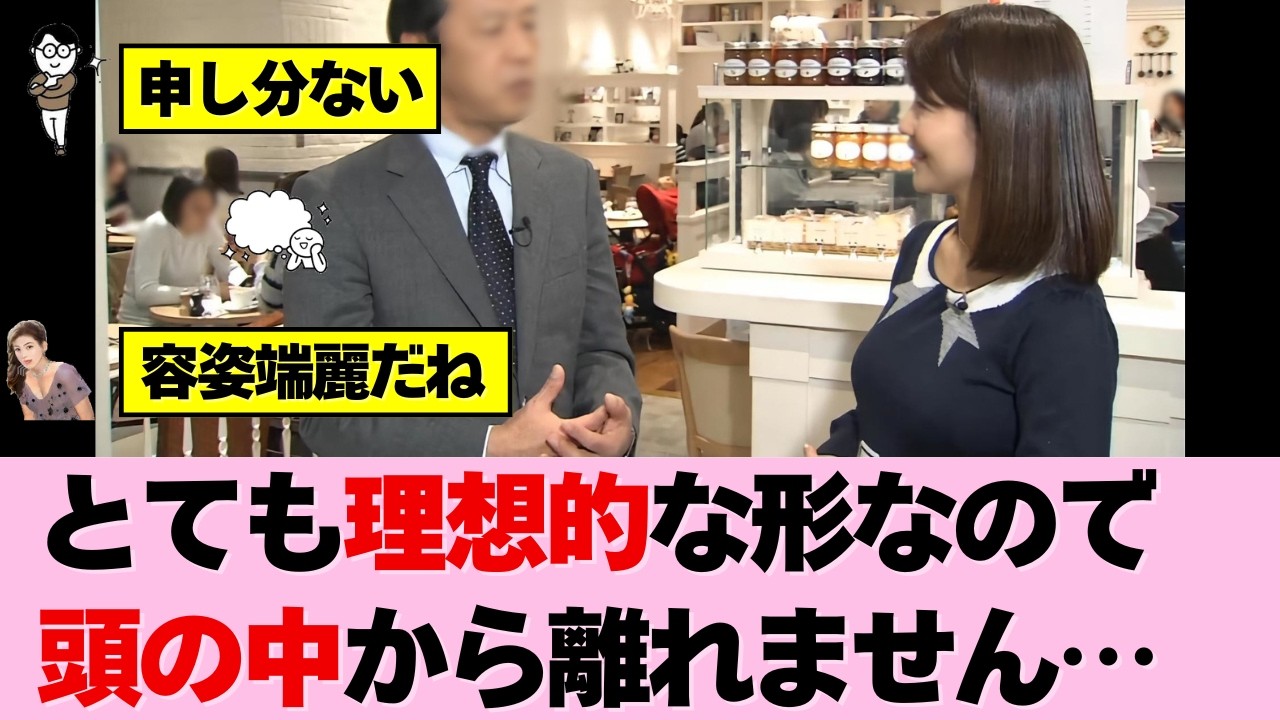 正面からジックリ眺めたいです！