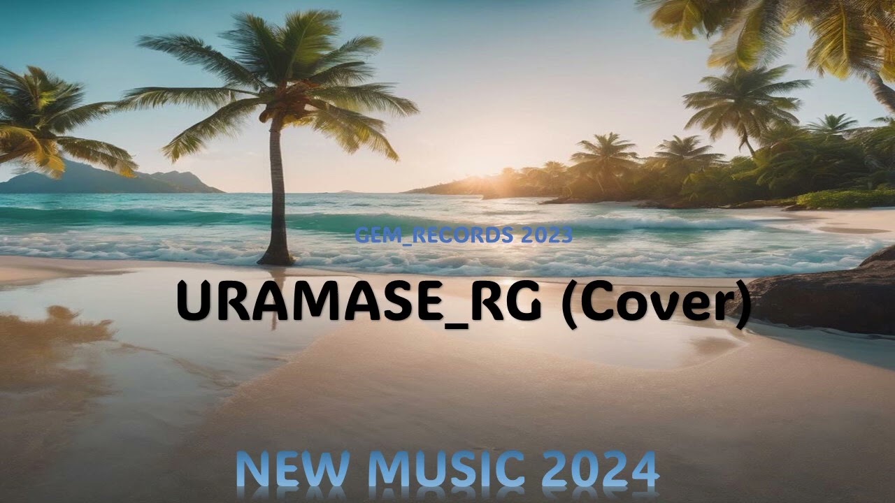 Uramase
