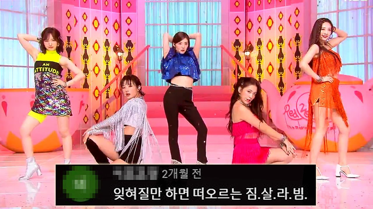 레드벨벳 '짐살라빔' 댓글모음⭐KBS 20190621