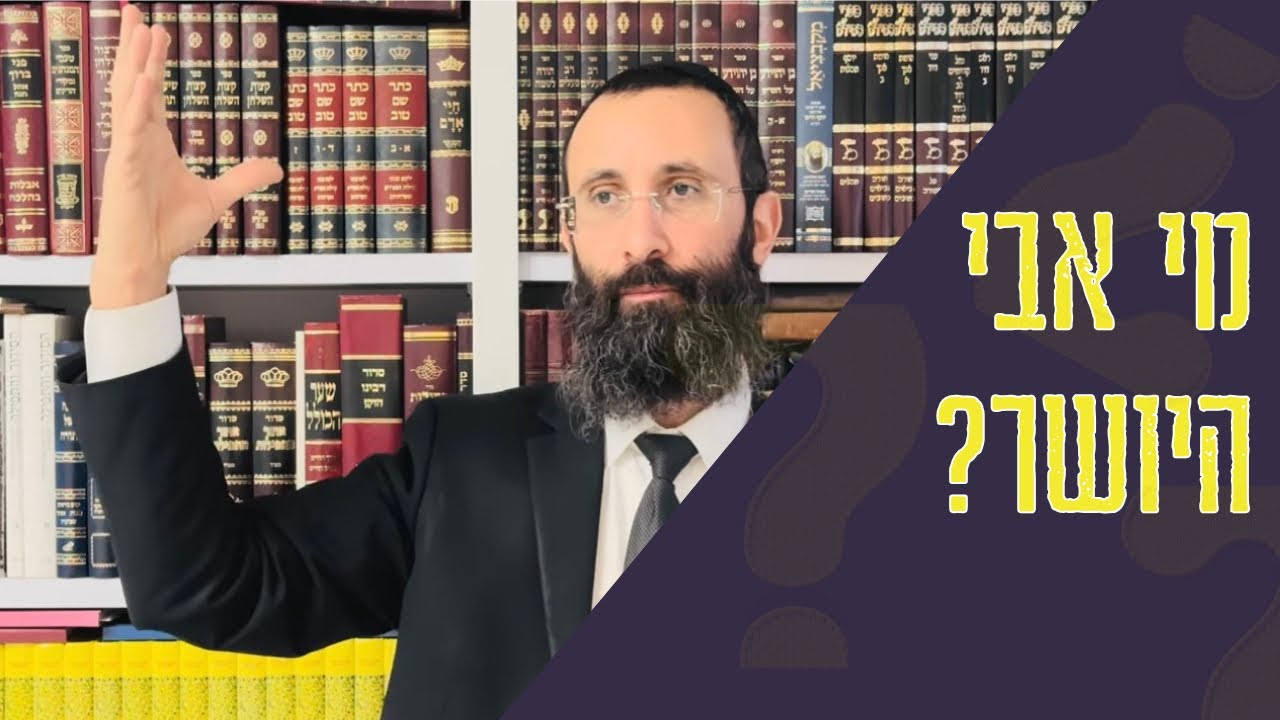 למה משה רבנו נתן דין וחשבון על הכסף? | מסר מפתיע מפרשת ויקהל–פקודי