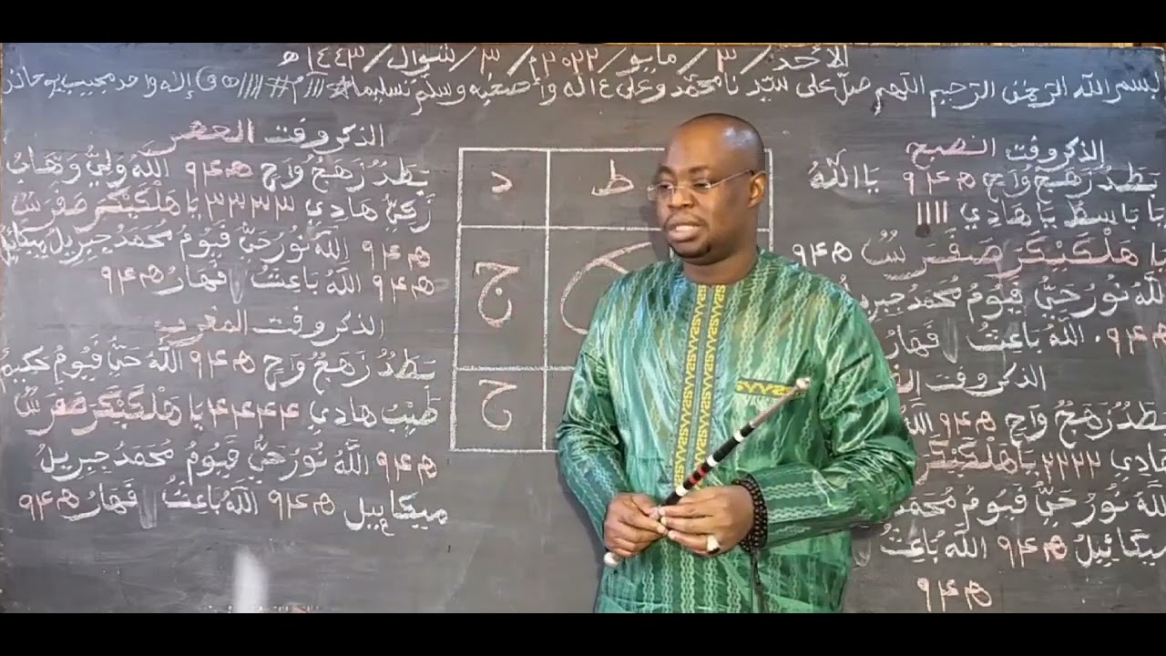 Secrets De Saints Par Cheick Elhadji Lassina Traore Dit Baharou Nadaa Partie 45 Suite De Partie 44