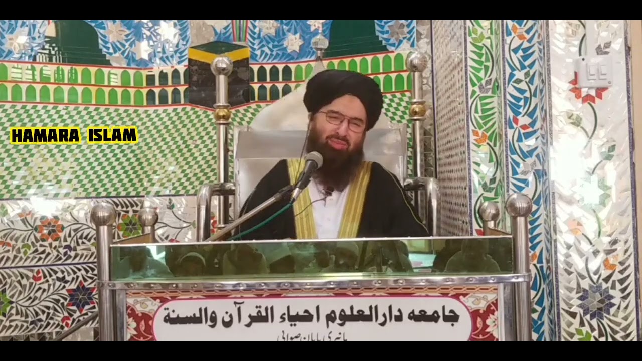Khatme Nabowat Bayan | peer tariqat hazrat mulana fazli manan hafiz sahib maneri swabi #islamicbayan
