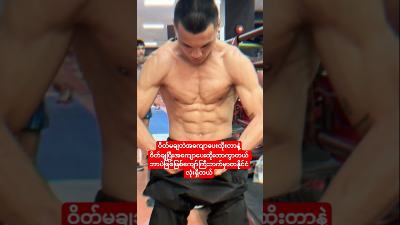 မန္တလာကျားရေ အားပေးနေတယ် အလဲထိုးကွာ #kyawswarwin #ကျော်ကြီး #ကျော်စွာဝင်း