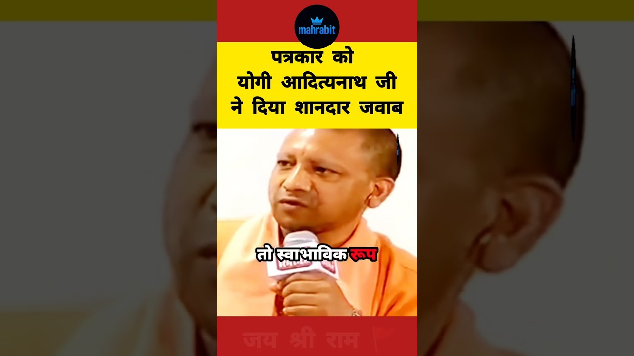 Yogi Adityanath and his Government law and order. #yogiadityanath #uppolice