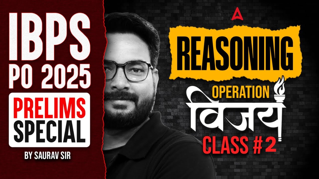 IBPS PO 2025 Prelims | IBPS PO Reasoning Mock Class #2 | Operation Vijay | By Saurav Singh