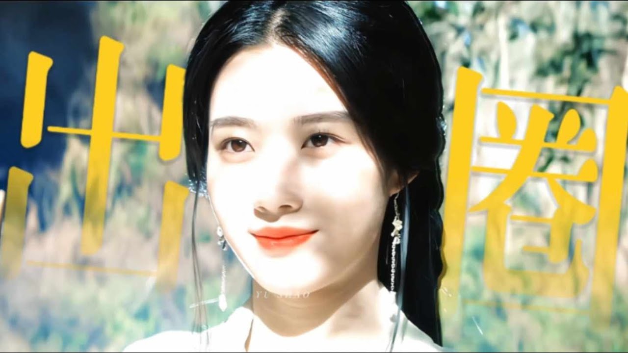 【FMV】KỶ NIỆM MỘT NĂM THƯỢNG QUAN THIỂN RA MẮT VỚI KHÁN GIẢ | VÂN CHI VŨ 云之羽