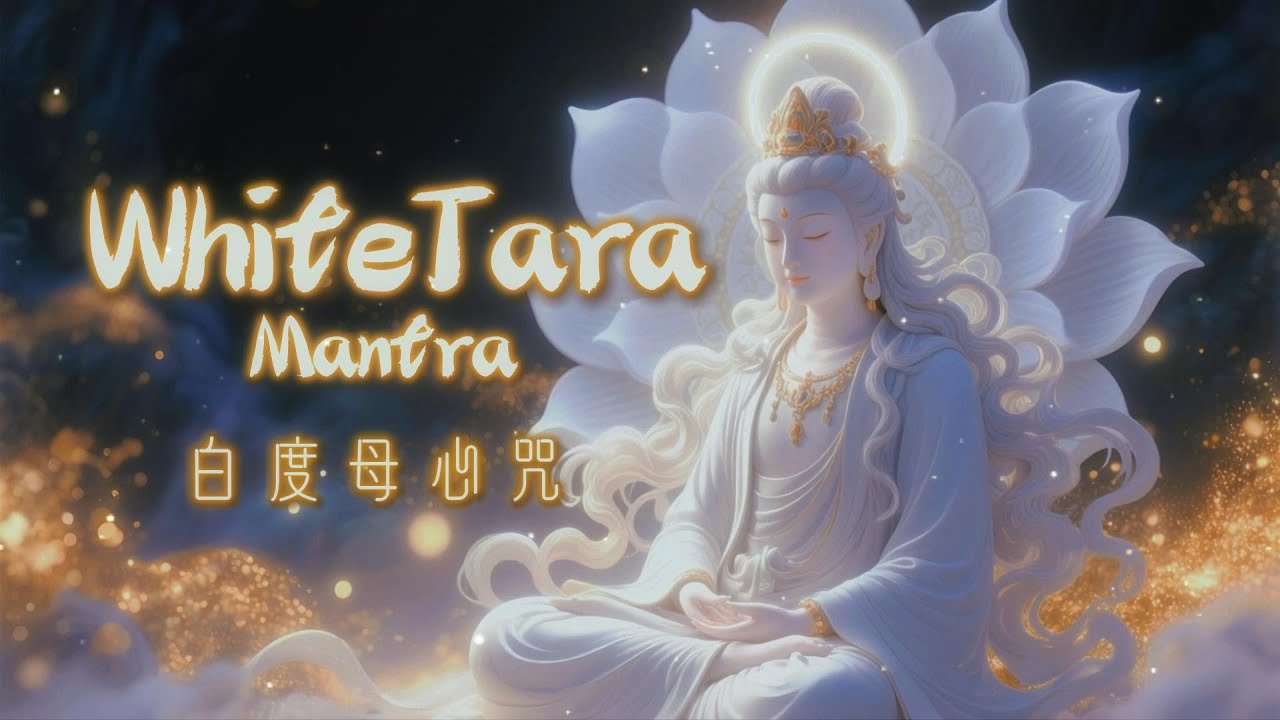Nurturing Body, Mind, and Spirit with White Tara Mantra